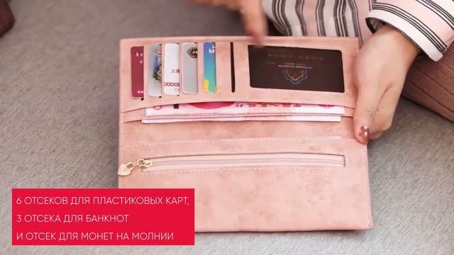 Женский кожаный кошелек | Kingth Goldn C068 смотреть онлайн