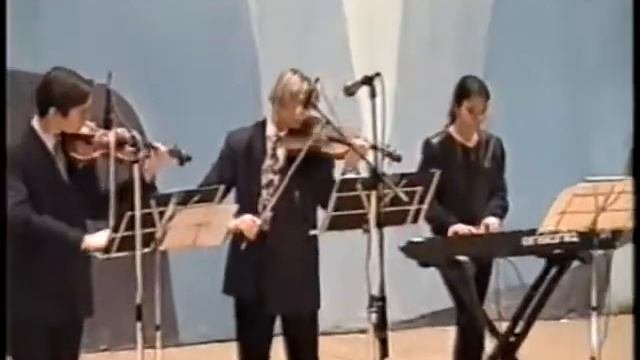Ансамбль Шахматы Appassionata Rolf Lovland Cover
