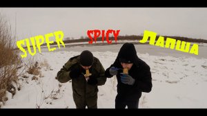 Самая ОСТРАЯ лапша в мире!!!