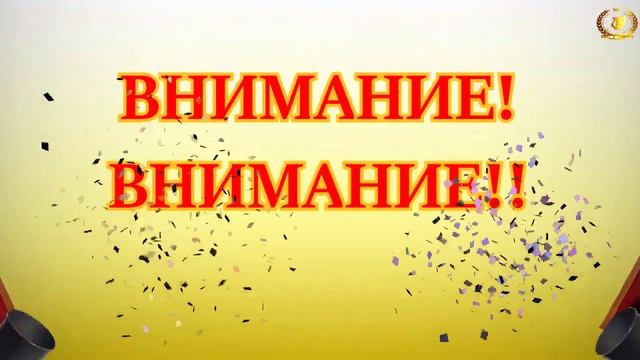 МБУ "Арсеньевский ЦКДиК" возобновляем работу Кинотеатра с  1 августа 2020.mp4