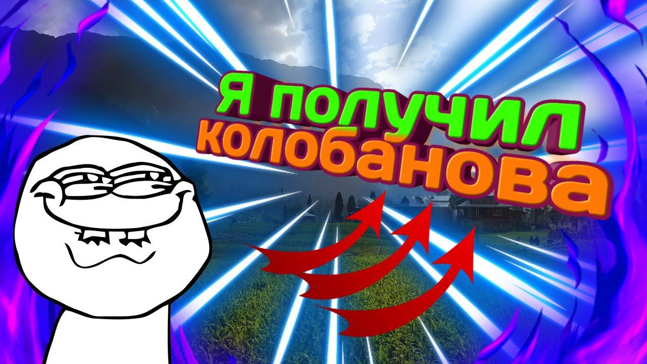 ЗАПИСЬ СТРИМА // МОМЕНТ С КОЛОБАНОВЫМ // World of Tanks Blitz смотреть онлайн