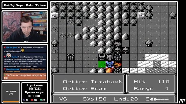 Dai-2-ji Super Robot Taisen - FF Challenge. Прохождение всех игр Famicom.