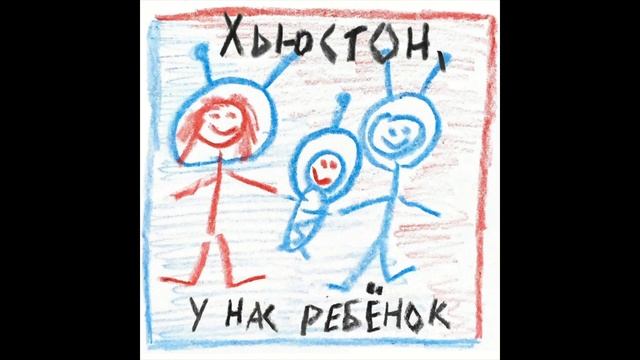 О чём поговорить с двухлеткой?