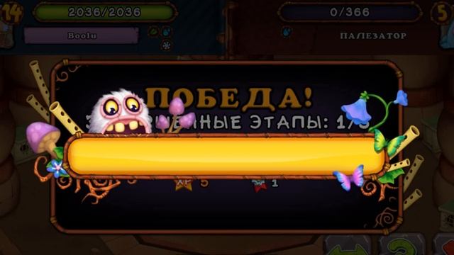 My singing Monsters . Мои Поющие монстры смысл игры смотреть онлайн