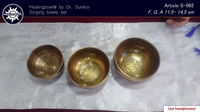 S 092 Acoustic singing bowls set F, G, A, B / Поющая чаша купить смотреть онлайн