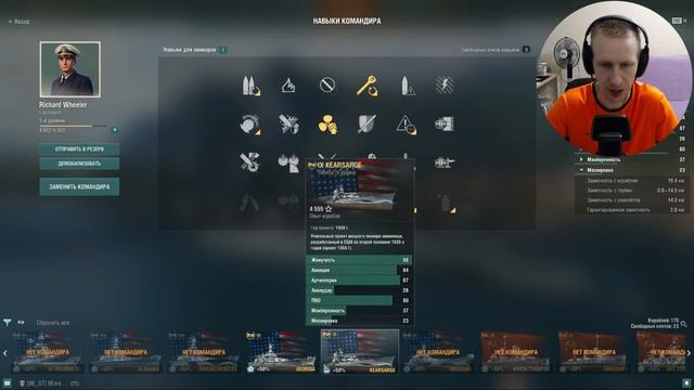 Ну как ты там ??? (Мир кораблей) смотреть онлайн