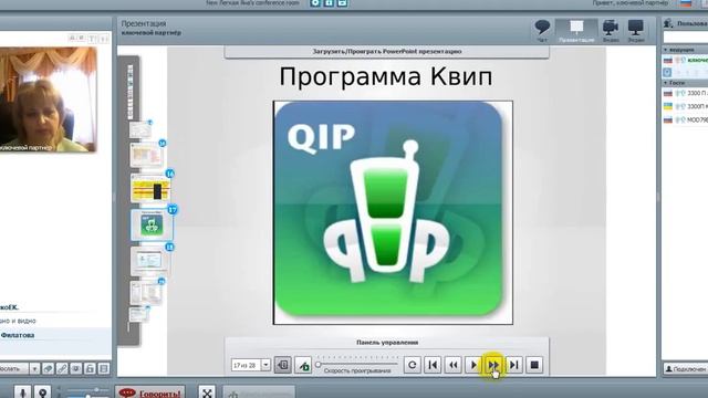 Инструменты для работы 15.02.17 Платонова Марина смотреть онлайн