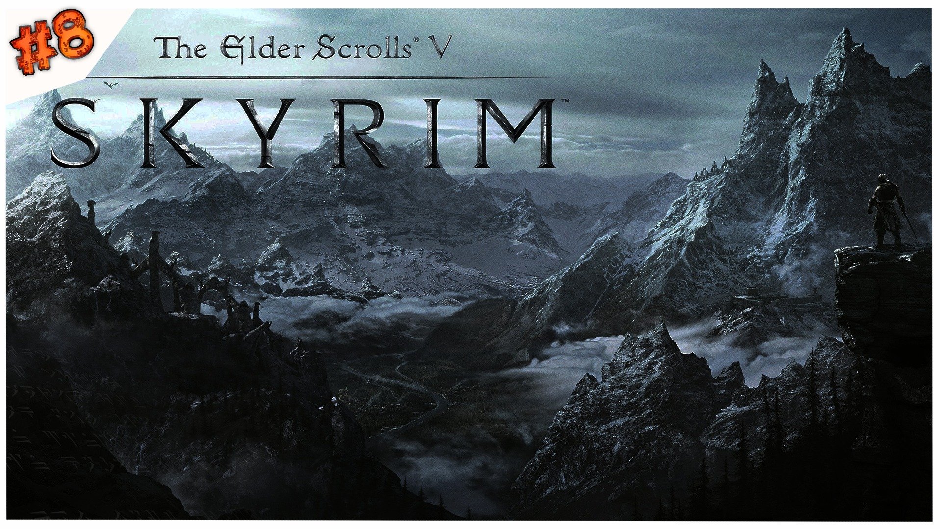 Попытка №7 +The Chaos Tricks мод//Elder Scrolls V: Skyrim//#8
