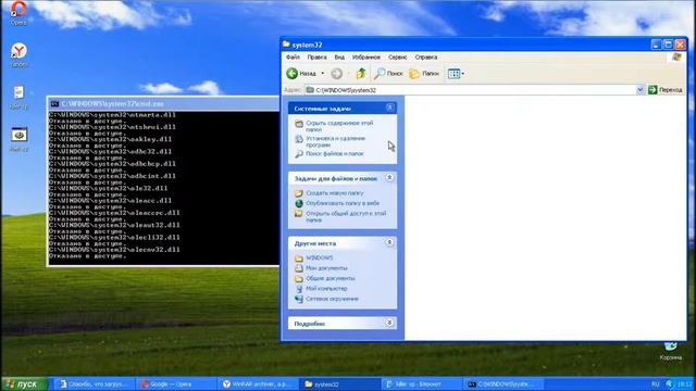 вот что будет если удалить папку систем и систем 32 и windows смотреть онлайн