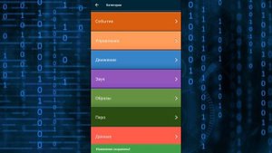 КАК СДЕЛАТЬ РАНДОМ?|POCKET CODE?