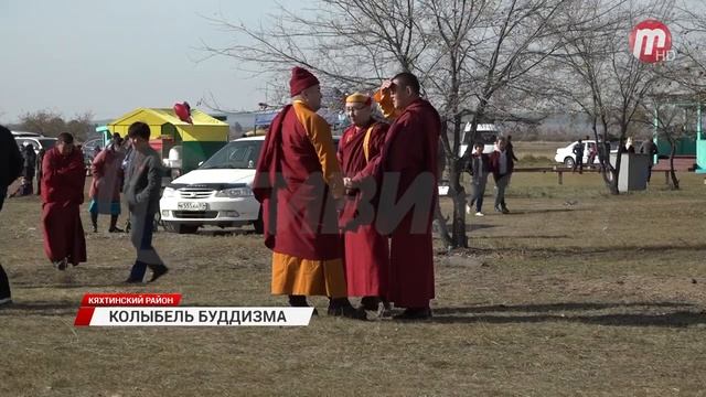 В Кяхтинском районе возродили колыбель бурятского буддизма - Хилгантуйский дацан смотреть онлайн