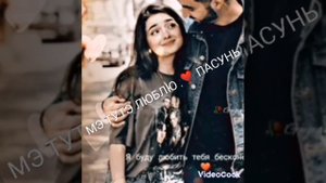 Новая песня милая держись2022