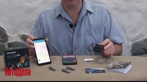 Обзор Pandora NAV-08 Move – поисковый GPS/ГЛОНАСС маяк-трекер