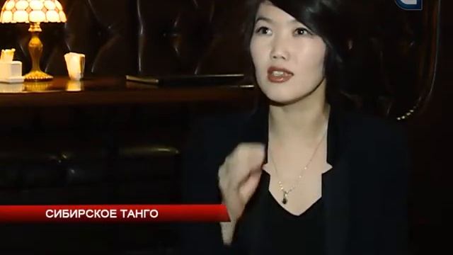 Танго захватывает сердца улан-удэнцев смотреть онлайн