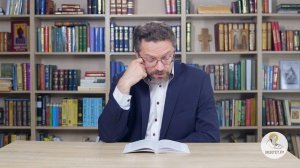 Книга пророка Иеремии. Глава 39. Профессор Андрей Десницкий. Библия