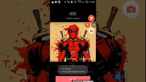 Звонок на мистические номера 666 555 777 2666666