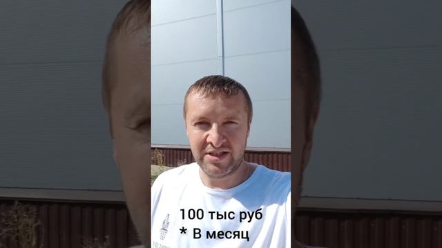 САМОЕ ЭКОНОМИЧНОЕ ОТОПЛЕНИЕ: 15 ТЫС. ₽ ВМЕСТО 100 ТЫС. ₽ В МЕСЯЦ! #Shorts