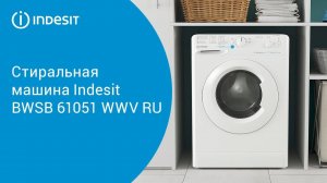 Cтиральная машина Indesit BWSB 61051 WWV RU - обзор модели