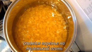Варенье из кабачков с лимоном