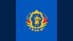 Марш Запорожских Казаков