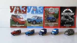 Модели Уазов