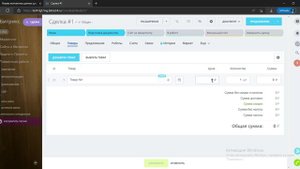 CRM - система для сети саун (с) Власов24