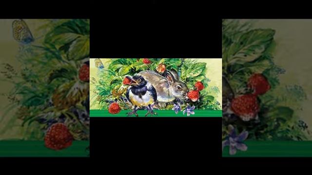 Бюро лесных услуг — сказка Николая Сладкова смотреть онлайн