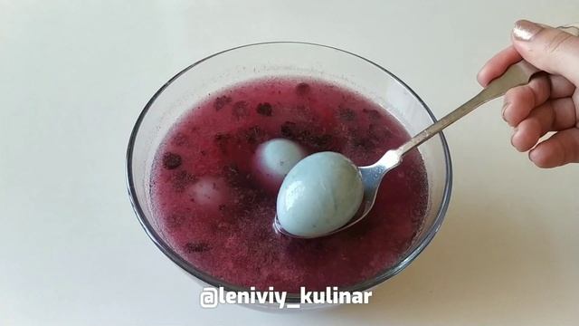 Красим яйца ЧЕРНИКОЙ . Простой и легкий вариант?