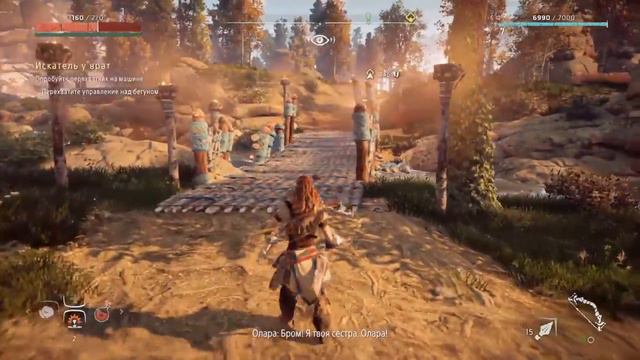 Horizon Zero Dawn /РОБОТ-ПАУК\ #6 смотреть онлайн