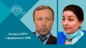 "Плоды системы". Профессора МПГУ Г.А.Артамонов и И.Г.Минералова. Красная линия. "Точка зрения"