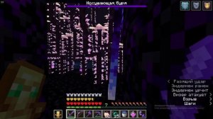 СДЕЛАЛ ОБНОВЛЕНИЕ ЭНДЭР МИРА В МАЙНКРАФТЕ ЗА ОДНУ НОЧЬ! СЛИВ ОБНОВЛЕННОГО ЭНДЭР МИРА!