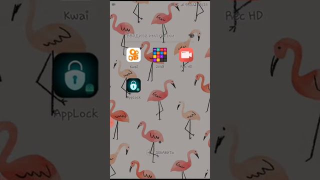 Что в моем телефоне?!все мои секреты