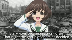 Dmitry Yazov - Yukari Akiyama sings Three Tankists_Три Танкиста (AI Cover)