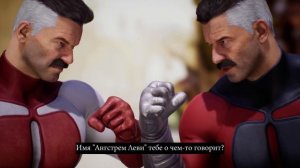 Mortal Kombat 1 (Омни-мэн)