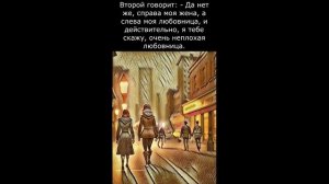 Сборник 8.  Три анекдота.