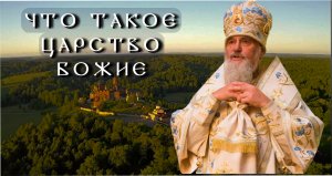 Слово митрополита Уфимского и Башкортостанского Никона в праздник Успения Пресвятой Богородицы