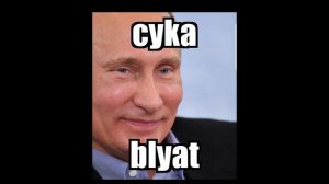 Обэмэ, но каждое слово это гугл картинка