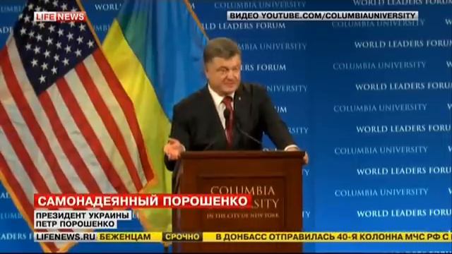Европа не выживет без Украины. Заявление Порошенко