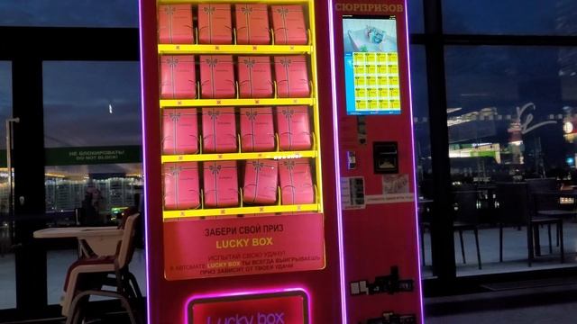 Что нам выпало в Lucky Box | Прикольный пиратский уголок | Небольшая экскурсия по ТЦ Galleria Minsk