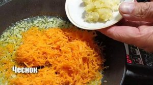 Грузинский суп харчо с курицей и без картошки.