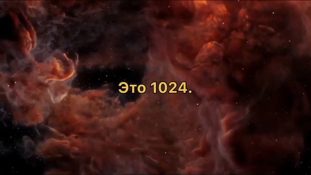 переводим 2 в 1000 степень. смотреть онлайн