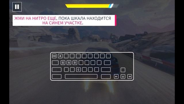Asphalt 9: Legends С нуля (PC) Прохождение #1 - Первые гонки