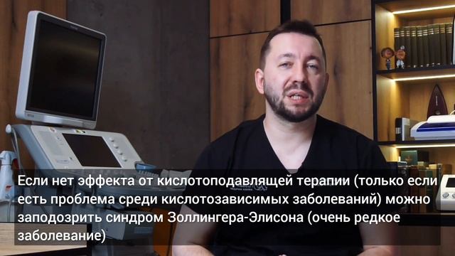 Нужно ли определять КИСЛОТНОСТЬ желудка?