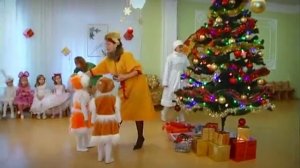 Игры с Лисичкой Новогодний утренник в детском саду Младшая группа