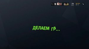 Однокомнатный дворец /Rainbow Six Siege