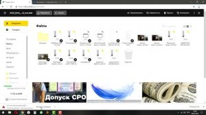 GOOGLE CHROME блокирует скачивание[ОБХОДИМ БЛОКИРОВКУ  2020-2021]