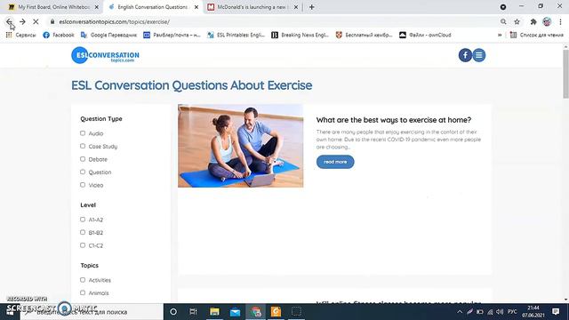 ESL Conversation Topics сайт с готовыми вопросами для говорения