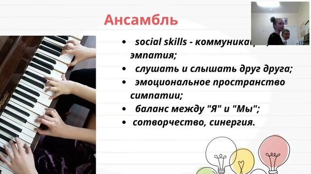 Мастер- класс 