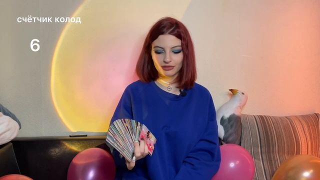 Обзор коллекции карт таро