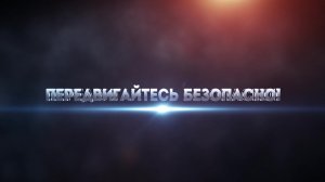 Информация о средствах индивидуальной мобильности